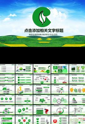 北京烟草物流ppt,北京烟草物流中心官网