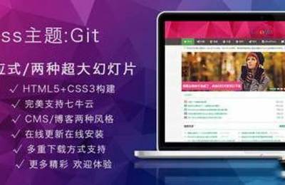 git使用教程ppt,git讲解ppt