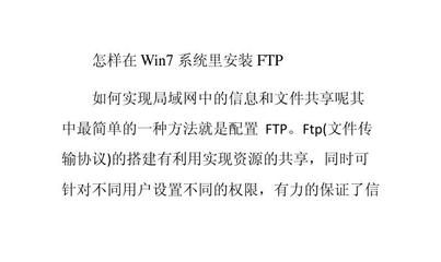 用户系统搭建PPt,用户体系的搭建及流程