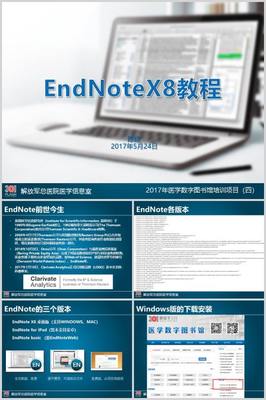 endnotex8ppt的简单介绍