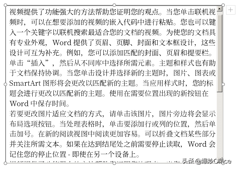 ppt图片滚动出现,ppt图片滚动播放效果中间一张放大