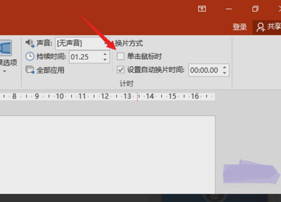 ppt视频怎么自动,ppt视频怎么自动播放