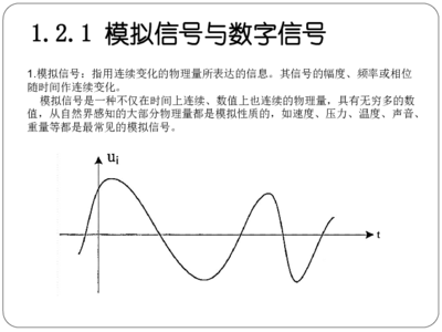 ppt数字连续变化,ppt怎么让数字一个个出来