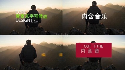 图片视频ppt排版,图片视频ppt排版怎么做