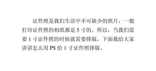 ppt怎么排版ps,PPT怎么排版图片好看