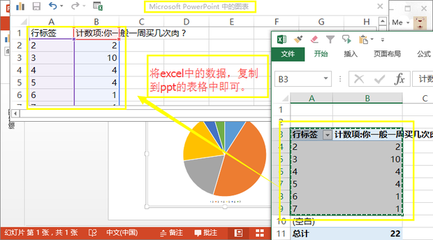 ppt连接不到excel,ppt链接表格打不开