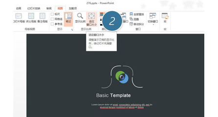 ppt中页面视图,ppt的视图按钮在哪里