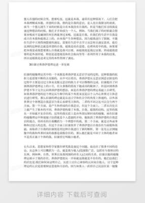 ppt做文字镜像,ppt文字怎么镜像翻转