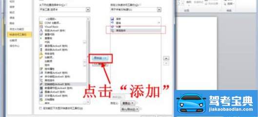 ppt里显示时钟的简单介绍