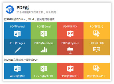 介绍excel的ppt,excel小技巧ppt