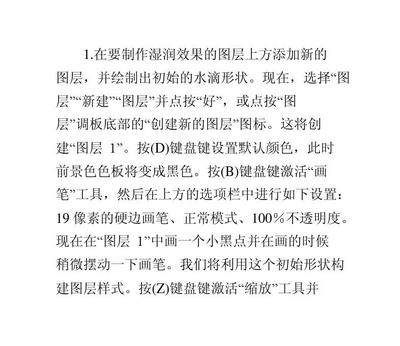 ppt文字缩放效果,ppt字体放大缩小怎么从中间