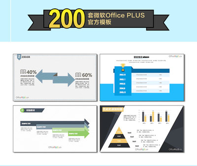 2016ppt应用,ppt 2016应用总结和体会