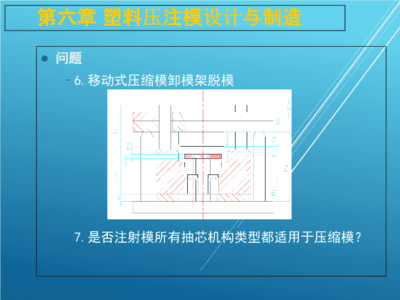 ppt是否被移动,ppt移动位置后视频无法播放